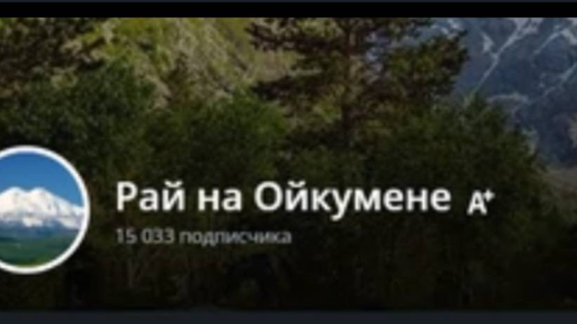 Нас уже больше 15000!