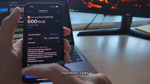Как начать пользоваться криптовалютой в 2024 году?