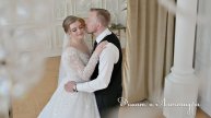 Ринат и Александра 25.04.2025