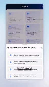 Как за 5 мин. получить 650 тыс.₽? #shorts #ипотека #новострой?