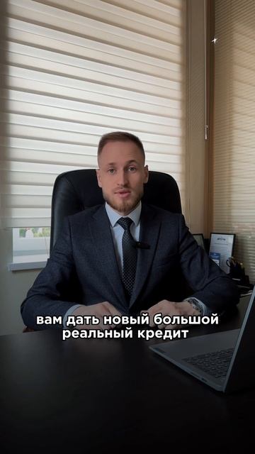 Чтобы исправить кредитную историю пиши в WhatsApp по номе?