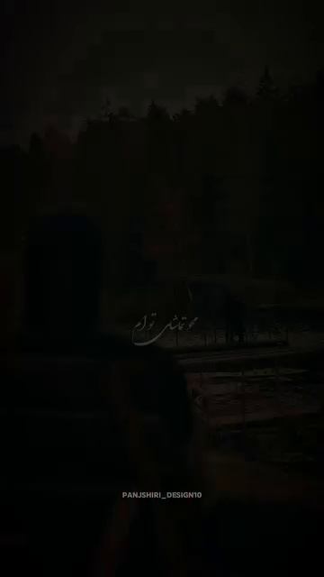 𝑹𝒂𝒔𝒐𝒖𝒍𝒊 - الماس شرق 💎_ahmadzahir _music _hearttouching