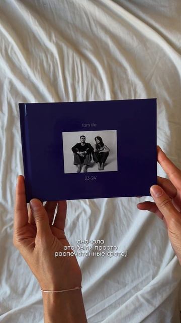Мультифото ❤️ промокод на скидку на книгу 18*13 в тверд?
