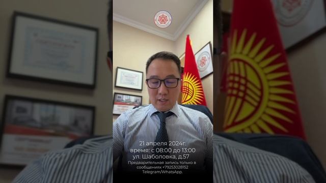 Приглашаем кыргызское сообщество принять участие в Д?