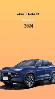 Jetour Dashing 2024 : опасно ездить семье на китайском автомобиле( Капиталка автомата на китайце)?