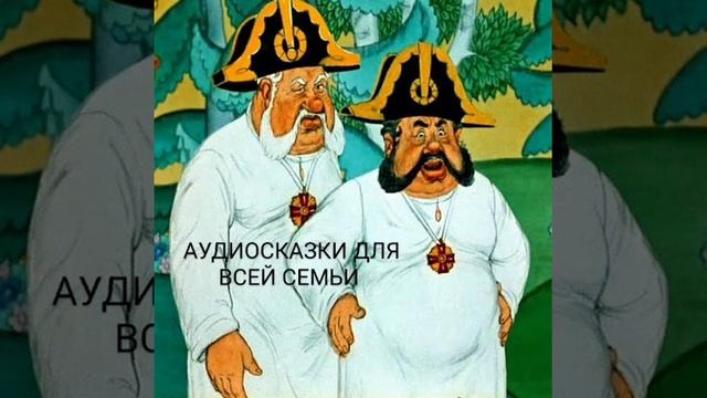 ПОВЕСТЬ О ТОМ КАК ОДИН МУЖИК ДВУХ ГЕНЕРАЛОВ ПРОКОРМИЛ