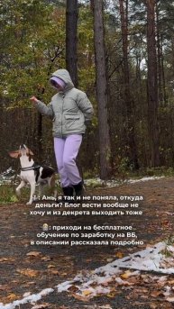 БЕСПЛАТНОЕ ОБУЧЕНИЕ ПО ЗАРАБОТКУ НА ВБ 👇🏻