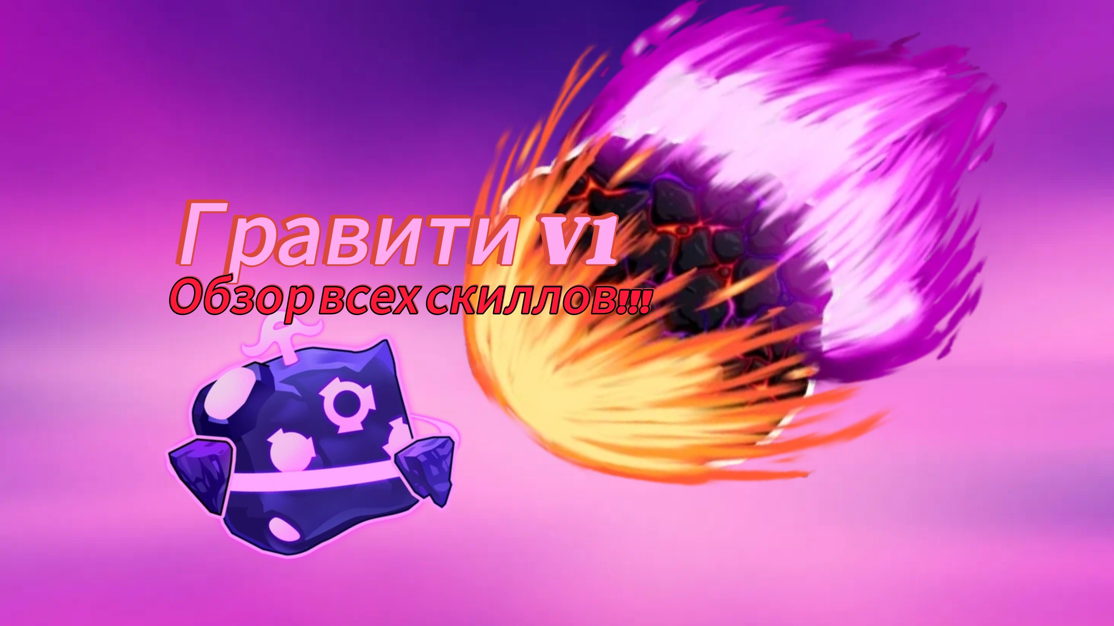 GRAVITY✨REWORK V1 ОБЗОР ВСЕХ СКИЛЛОВ | Blox fruits Блокс фрукт🍈