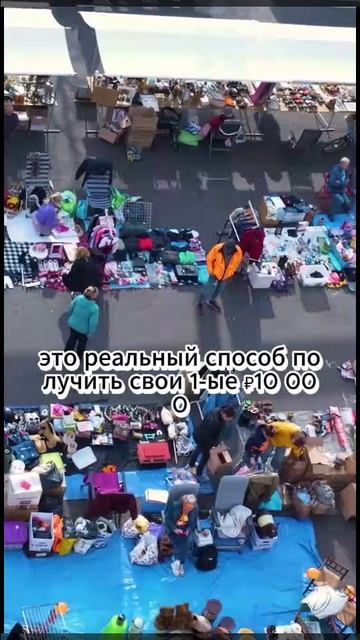 КАК БЫСТРО ЗАРАБОТАТЬ В ИНТЕРНЕТЕ Без Опыта и Вложени?
