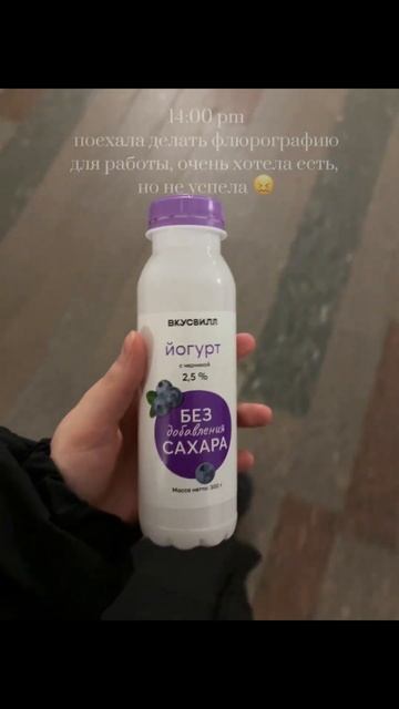 что я ем за день как сотрудник «вкусно и точка» 🍽️ тг?