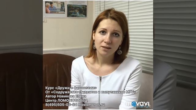 Финансовая грамотность(4)