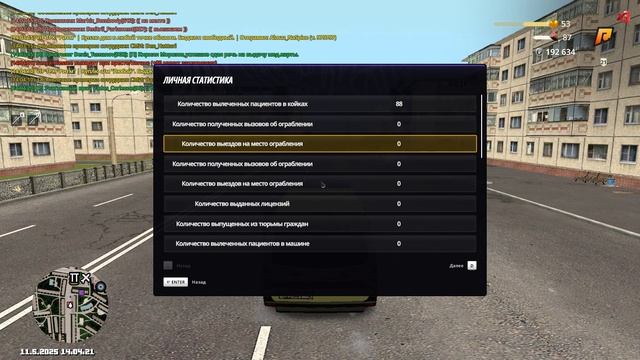 Grand Theft Auto  San Andreas 2025.05.11 - 14.04.37.10.DVR