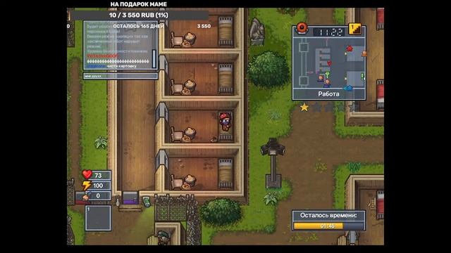 Мусора валим Стрим по The Escapists 2 с подпищиками