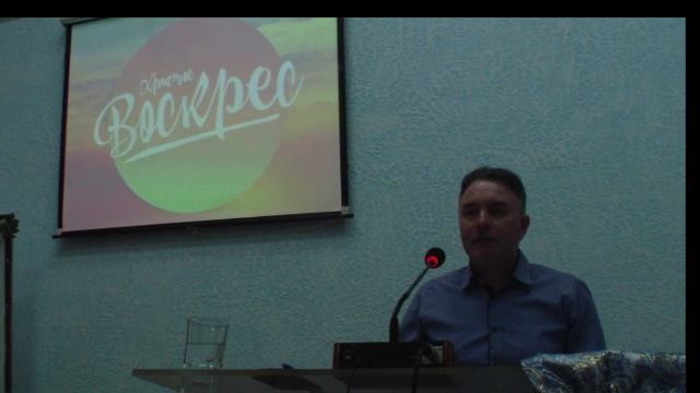 Воскресное собрание 11.05.2025