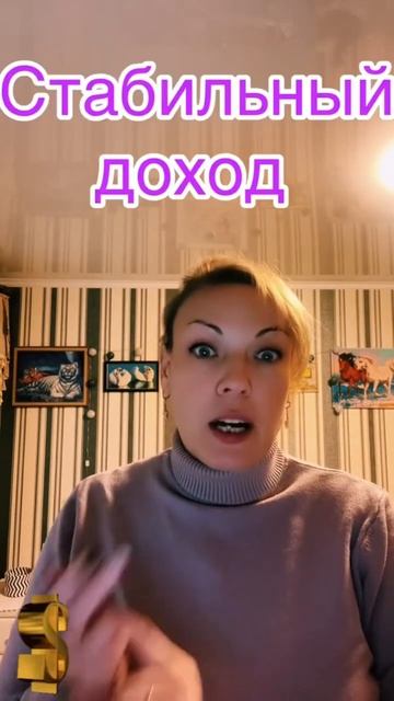 Ты ходишь на работу и думаешь, где взять деньги?