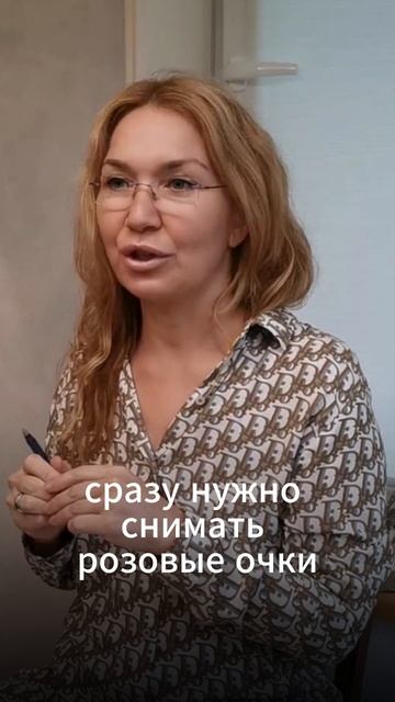 Важно в каком состоянии мы входим в отношения