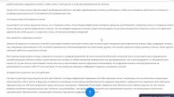Где хранится криптовалюта!РОЙ Клуб!