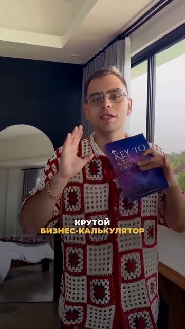 Тайны успешных директоров по дате рождения | Валерий Я