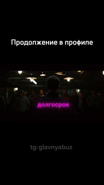ПРОДОЛЖЕНИЕ В ПРОФИЛЕ ‼️KAK ЗАРАБОТАТЬ ДЕНЕГ ЛЕТОМ 2024