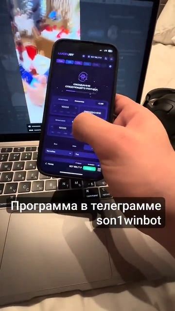 1 ВИН РАКЕТКУ ВЗЛОМАЛИ КАК ПОЛУЧИТЬ ДЕНЬГИ?