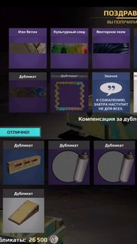 Открытие кланового ящика учёных в Crossout Mobile! (1.43) #crossoutmobile #кроссаутмобайл
