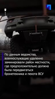 Минобороны РФ показало кадры боевой работы расчета ин
