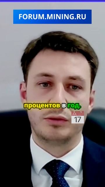 FORUM.MINING.RU Как достичь высокой доходности в криптовалют