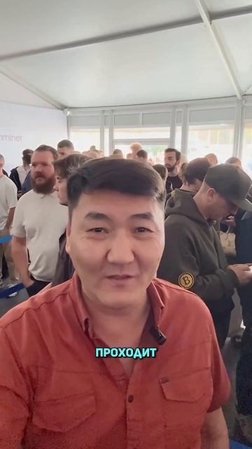 Международный криптофорум Blockchain Life 2025, который проход