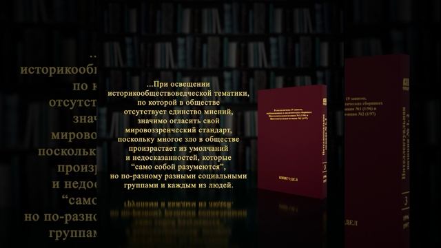 Собрание работ ВП СССР Том 3