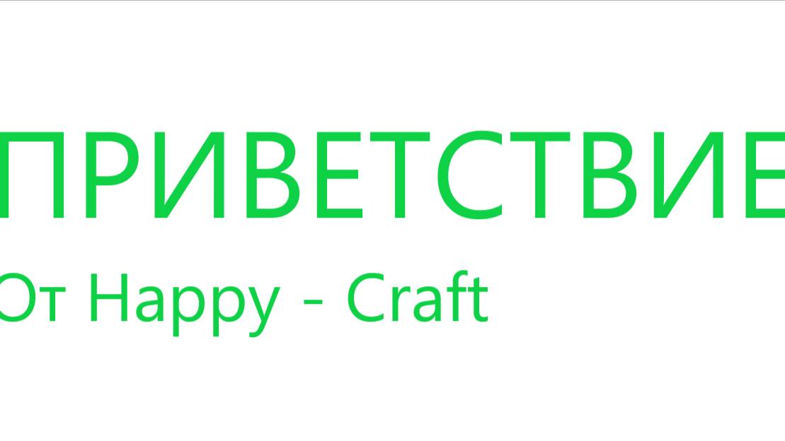 Визитка
