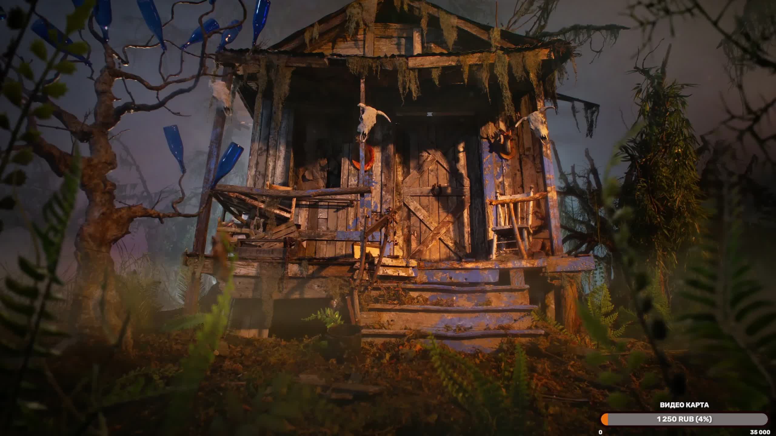 South of Midnight Приключения женщины #8
