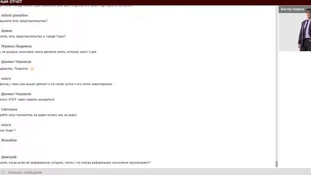 FP2  КВАРТАЛЬНЫЙ ОТЧЕТ КОМПАНИИ   16 05 2017г