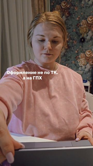 Ищу работу в IT прямо сейчас 🥰