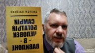 Маленький обзор книг.