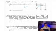 На рисунке представлен график зависимости пути S, пройденного материальной точкой от - №37531