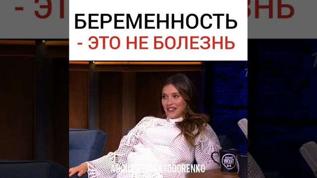 БЕРЕМЕННОСТЬ-ЭТО НЕ БОЛЕЗНЬ