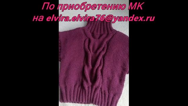 Мастер-Классы
