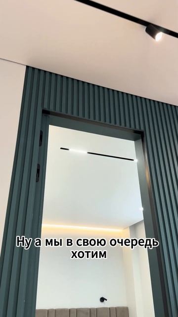 Магнитные треки | Натяжные потолки | ул. Быховская #диз?
