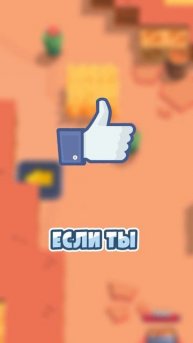 ВСЕ УЖЕ ЛУТАЮТ, А ТЫ? АКЦИЯ ОГРАНИЧЕНА! #brawlstars #топовыем
