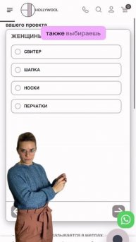 Простой способ рассчитать нужное кол-во пряжи👍