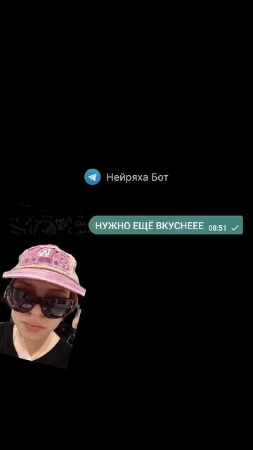 Это самый сочный гамбургер в мире!😀😱 #нейросеть #реа?