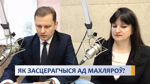 Как защитить себя от мошенников?