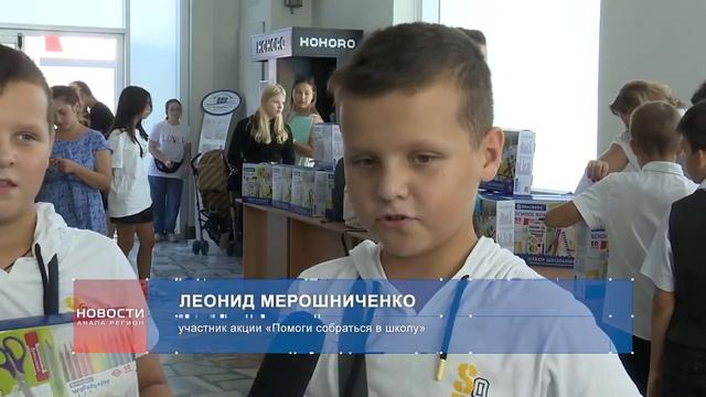 В Анапе прошло благотворительное мероприятие в рамка?