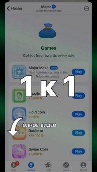 MAJOR ДАТА ЛИСТИНГА! КОНЕЦ АИРДРОПА! КАКАЯ ЦЕНА ТОКЕНА? З?