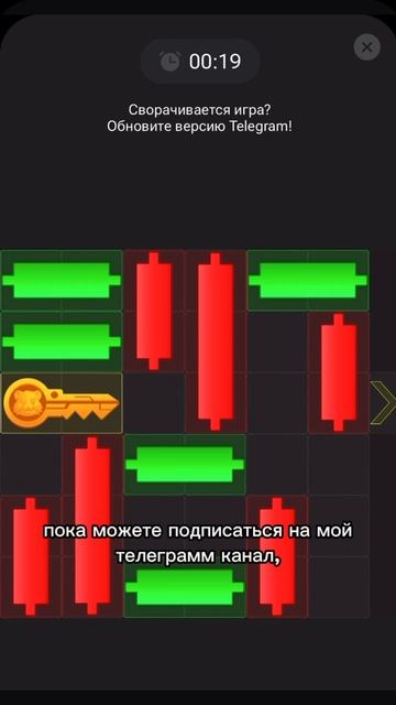 Прохождение мини игры в хамстер комбат #hamsterkombat #notcoin #cr