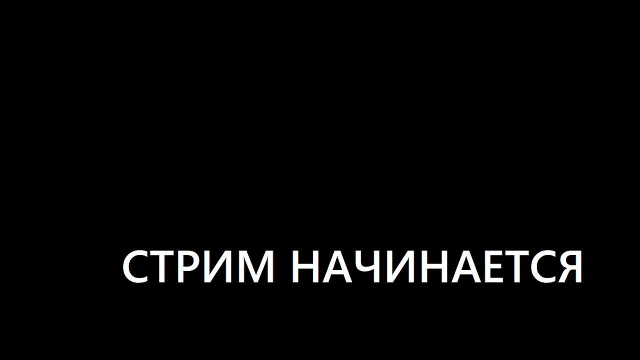 ВЫЖИВАНИЕ С НУЛЯ НА НАШЕМ СЕРВЕРЕ