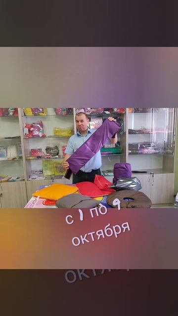 Акция с 1 по 9 октября 💥