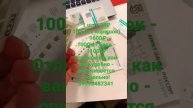 5 рублей новые!!!