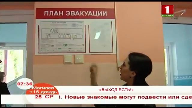 БРСМ Акция Выход есть