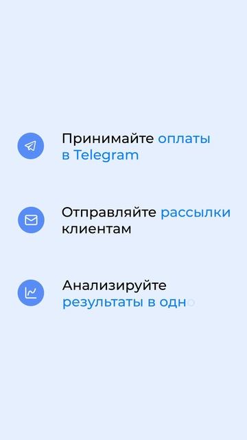 Как создать интернет-магазин в Телеграм. Создать Telegram